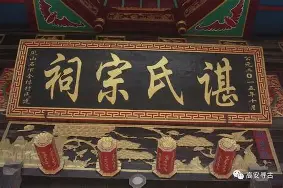 谌龙完整赛程请查收冲上热搜(谌龙vs乔纳坦2015苏迪曼杯半决赛)|FB体育平台
